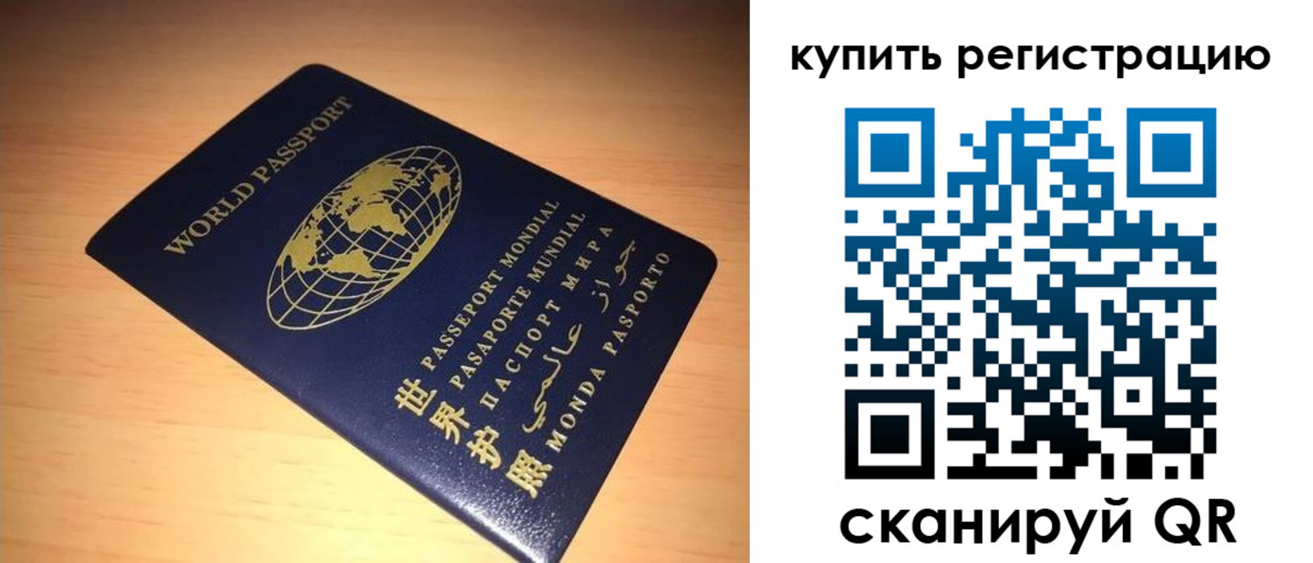 регистрация для школы в Чкаловске