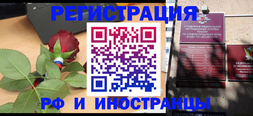 найти адрес прописки в Чкаловске