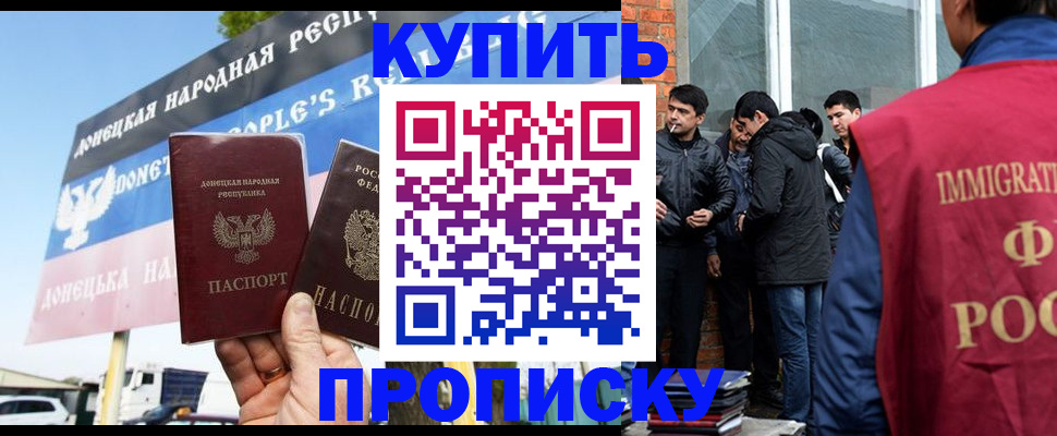 временная регистрация госуслуги в Чкаловске