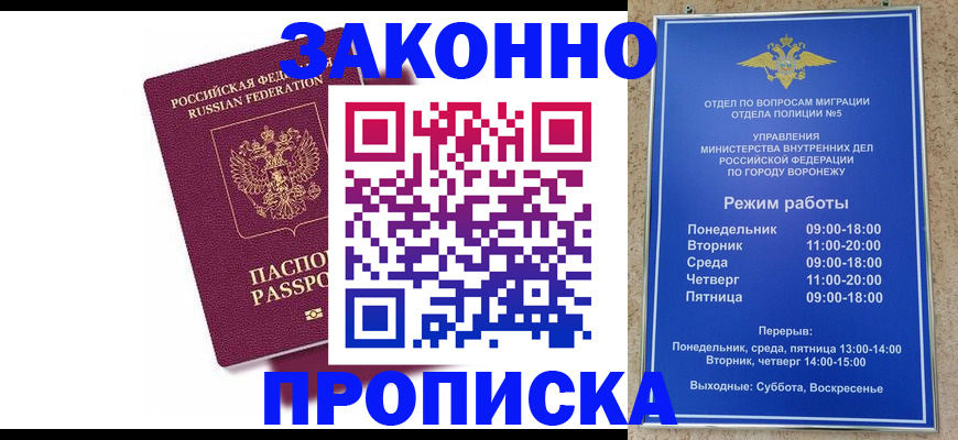 найти адрес прописки в Чкаловске