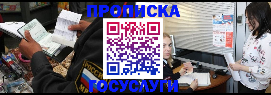 найти адрес прописки в Чкаловске